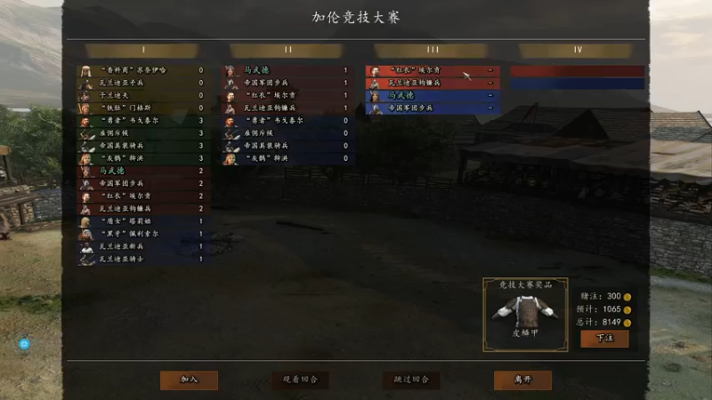 【2021-08-20 23点场】主播无忧丶：【无忧】《武德传》第一回：英雄上马