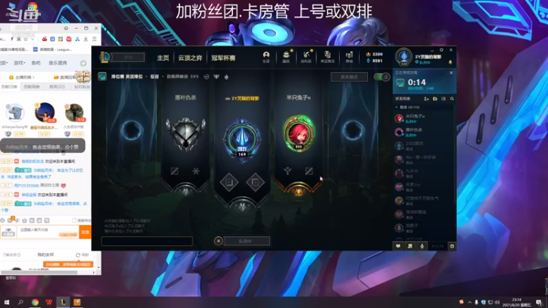 【2021-08-20 23点场】GS丶望月：寒冰专场：万场纯银土皇帝！！