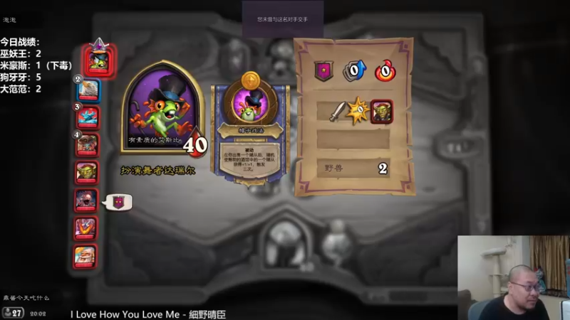 【2021-08-21 20点场】王师傅精益求精：大家晚上好~~~ 10029