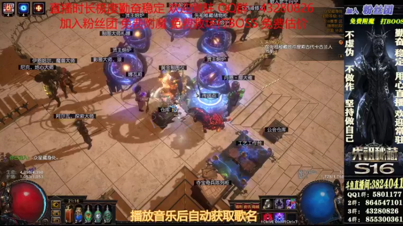 【2021-08-20 21点场】永远的八戒：良心帮一切 世界最强毅力 欢迎常驻