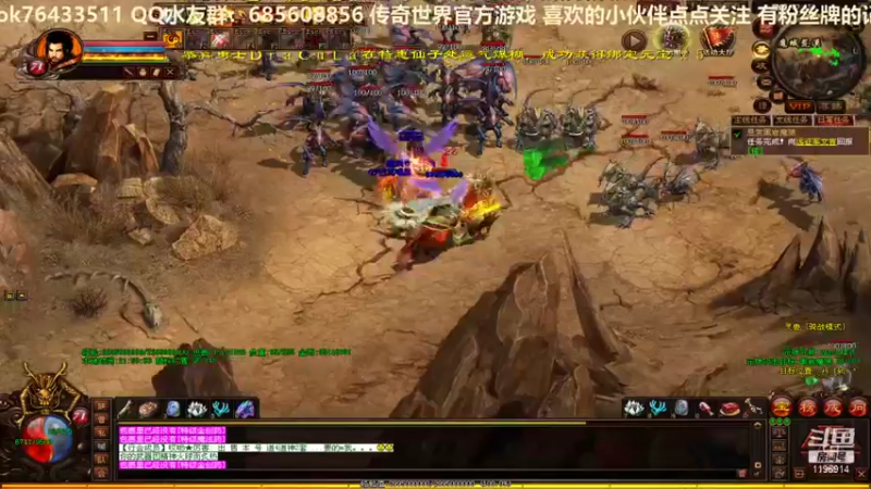 【2021-08-20 21点场】传奇世界啊帥：今晚夺宝激情点
