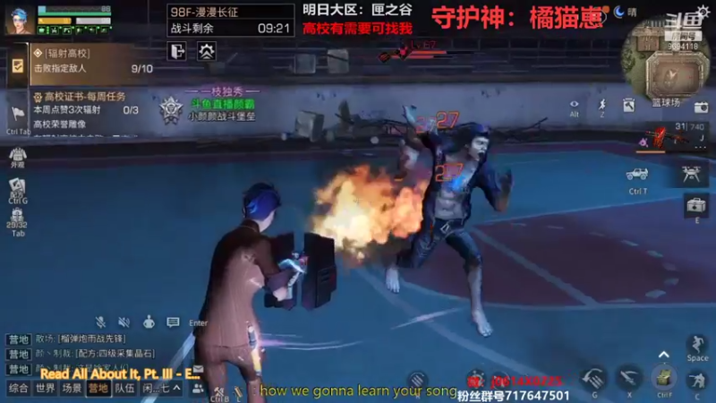 【2021-08-20 23点场】筱狐言：半感染者新版本-莫问收人