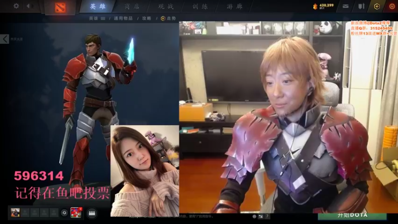 【2021-08-20 20点场】睡不醒的璨璨：变身前的龙骑士来了！！