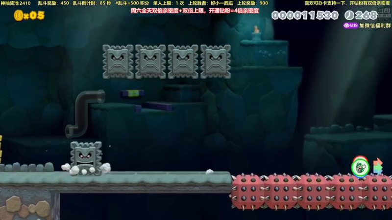【2021-08-21 17点场】白白的胖胖呀：⭐️周六双倍亲密度⭐️