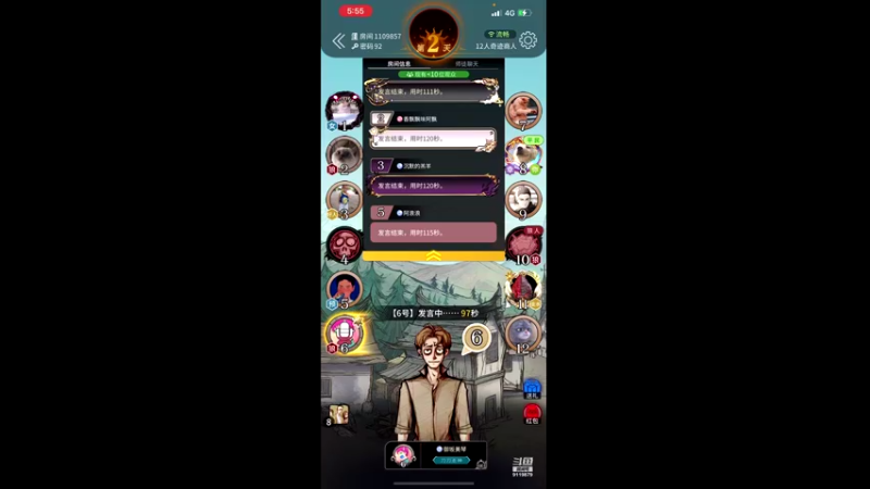 【2021-08-21 05点场】伽罗王丶：【双倍亲密度】只只双排日