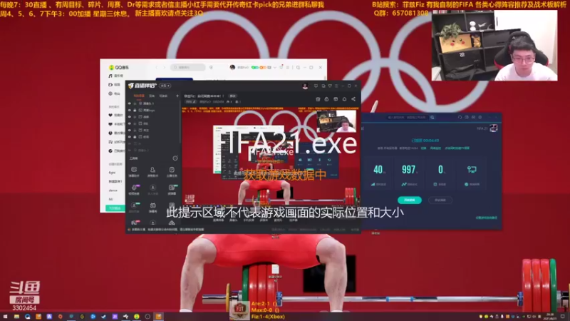 【2021-08-21 20点场】菲兹FizO：菲兹Fiz：自闭周赛冲冲冲！！