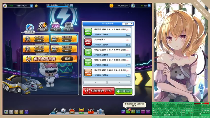 【2021-08-20 23点场】小情久要冲鸭：繁星在天空✧✧，你在我心上♡♡