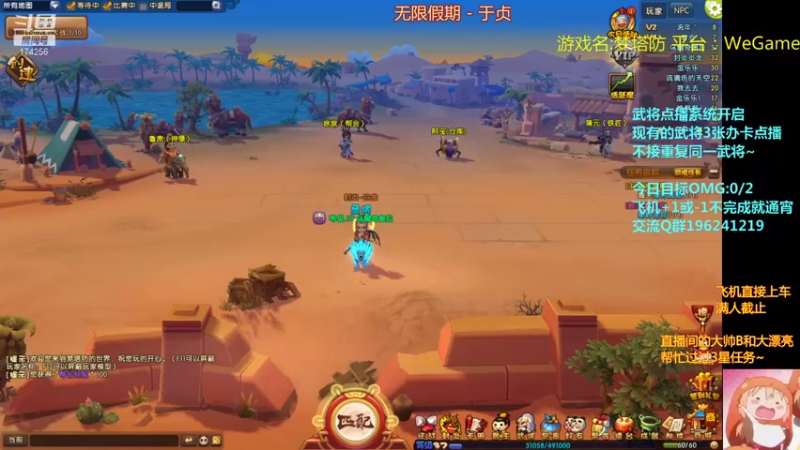 【2021-08-20 19点场】皮小乌：乌：出现吧~皮卡乌！