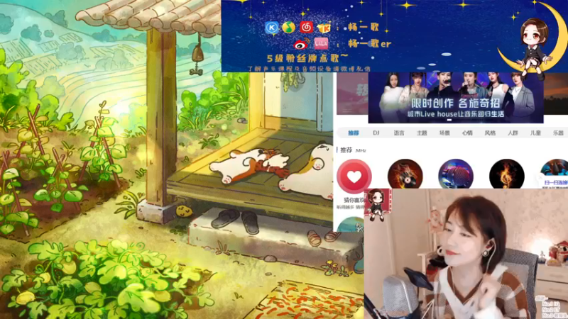 【2021-08-20 21点场】杨一歌：杨一歌：带你去炸鱼11258