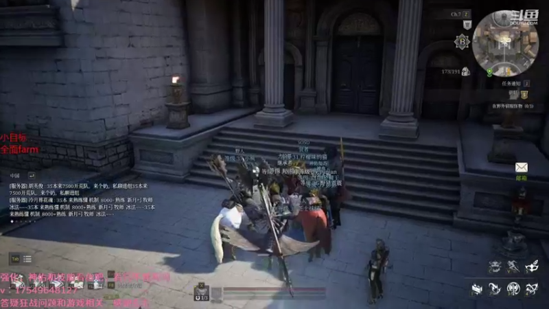 【2021-08-20 03点场】飞蛾小夏：飞蛾：狂战，进，懂？