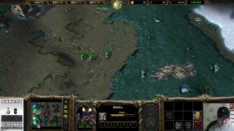 【2021-08-21 23点场】War3TeD：【直播中】晚上7点W3C比赛