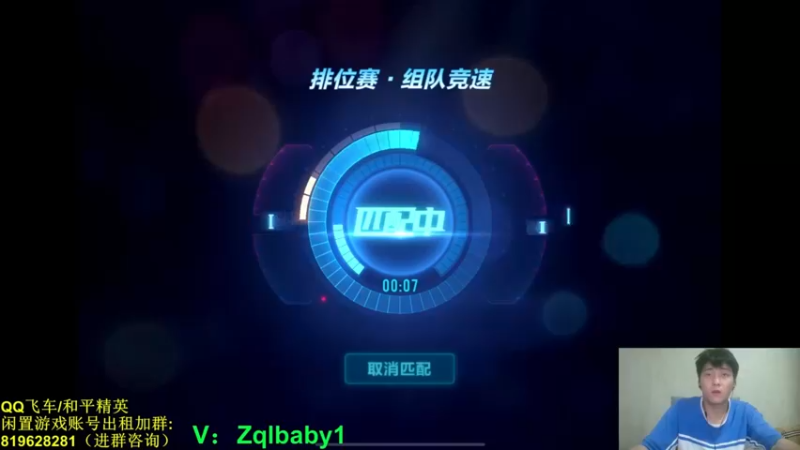 【2021-08-21 11点场】无敌帆丶：排位高端养眼局