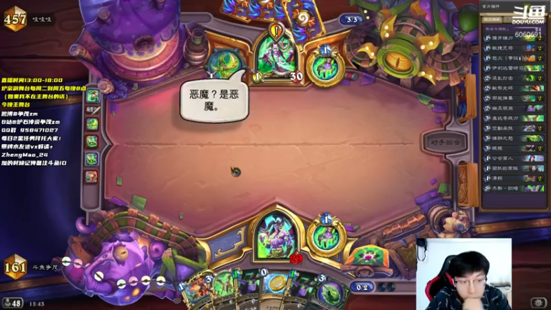 【2021-08-18 15点场】争茂：陪伴！拯救我瞎哥！