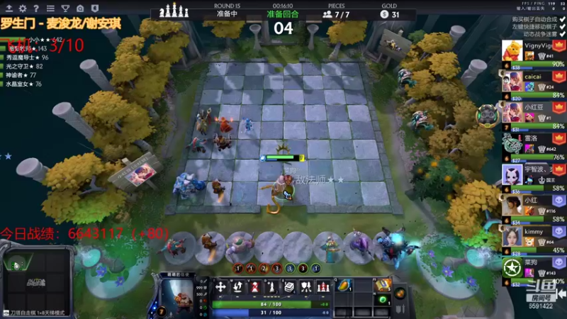 【2021-08-21 18点场】小红豆阿：周末快乐！！