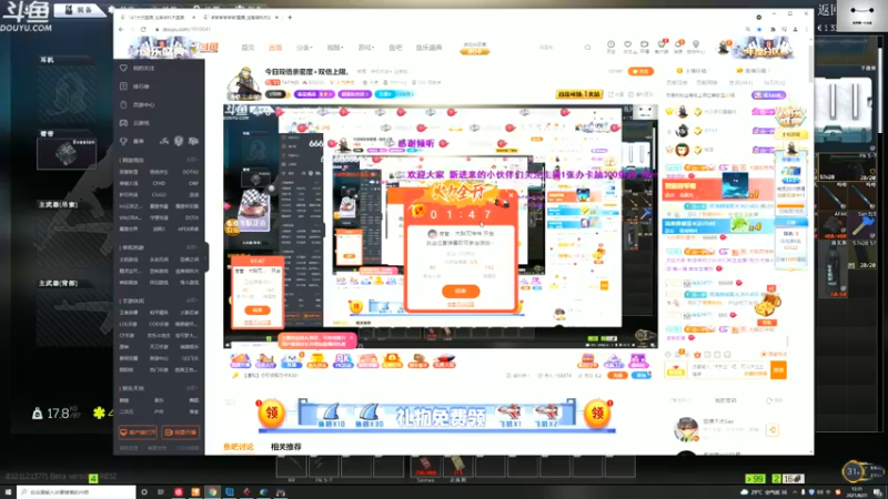 【2021-08-21 12点场】TAT大白：今日双倍亲密度+双倍上限。