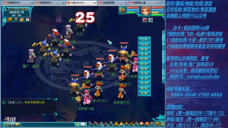 【2021-08-15 10点场】玮哥爱梦幻：黑熊谷第3天~送攻略
