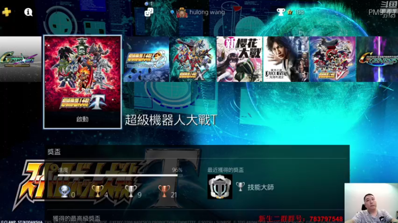 【2021-08-20 21点场】真虎龙王：机战：今天又要献祭谁了？托比亚岳父？