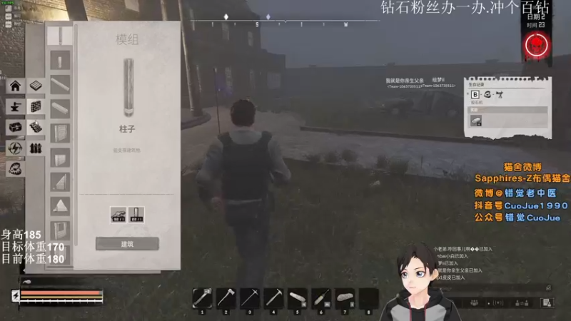 【2021-08-21 00点场】错觉老中医：【错觉】杀的太猛