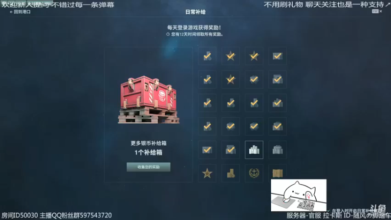 【2021-08-20 23点场】随风の脚踏车：周年了 人机做下任务