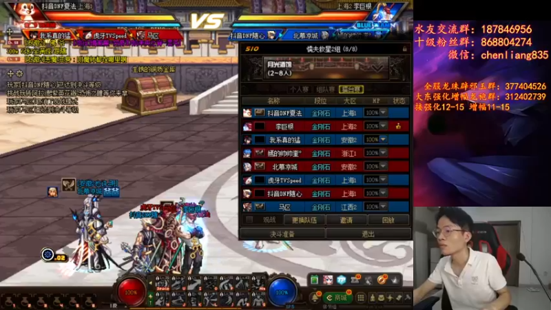 【2021-08-21 19点场】武神陈亮：顶级44+OB点将！
