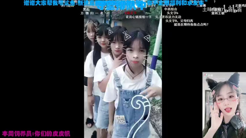 【2021-08-21 00点场】老可爱悦悦酱：老可爱悦悦酱
