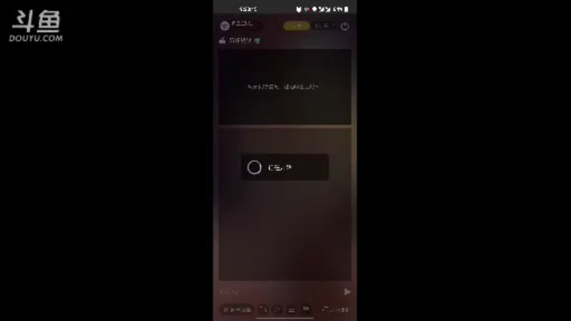 【2021-08-20 19点场】风云三脚猫：用户0655465334的直播间