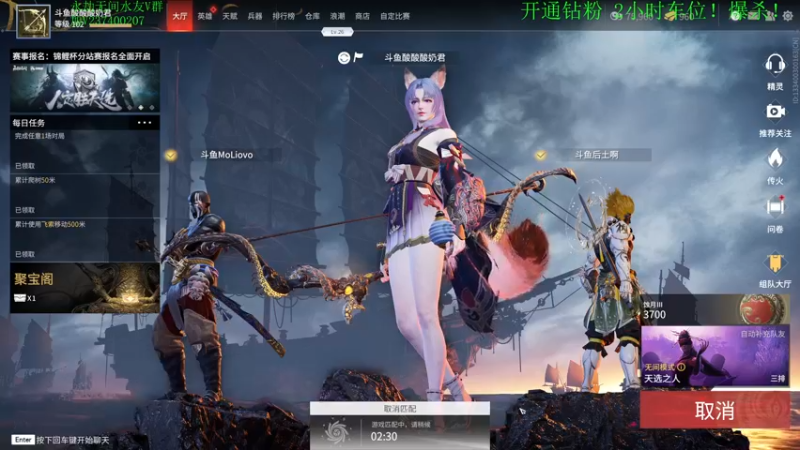 【2021-08-20 23点场】酸酸酸奶君：酸奶:三排冲分 超级猛男！