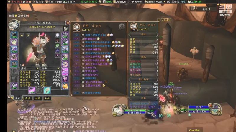 【魔兽世界】关于小熊的精彩时刻 20210820 20点场