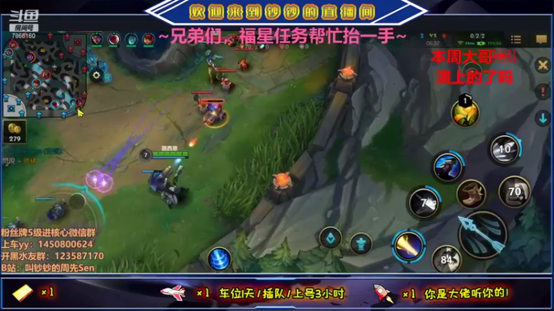 【2021-08-20 22点场】叫钞钞的周先Sen：雨过天晴，正如你~！