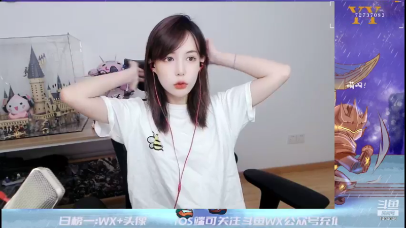 【2021-08-21 19点场】贝儿Ber：国服最强秤砣，不服你就上车~