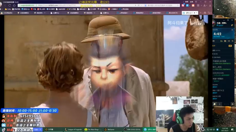 【2021-08-21 13点场】空大的劫zz：回南宁了，空神回归！