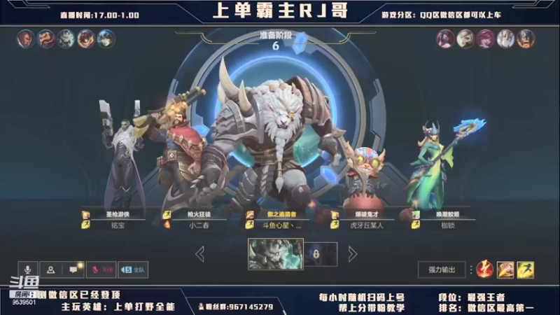 【2021-08-20 01点场】心星丶RJ哥：上单霸主：你能比我细吗？