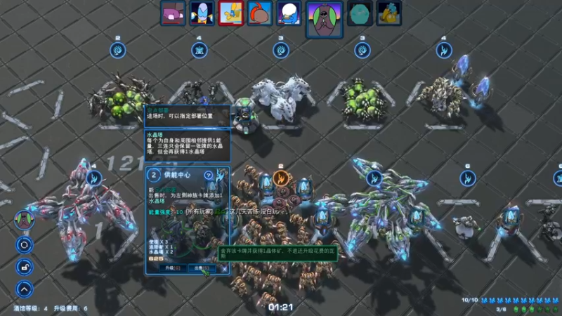 【2021-08-21 18点场】zard1991：zard1991