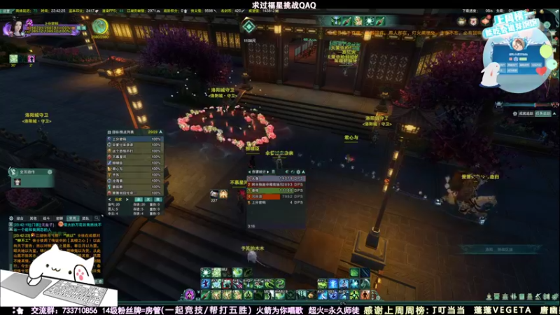 【2021-08-20 23点场】俞白维：【俞白维】玩奶花就是要狂