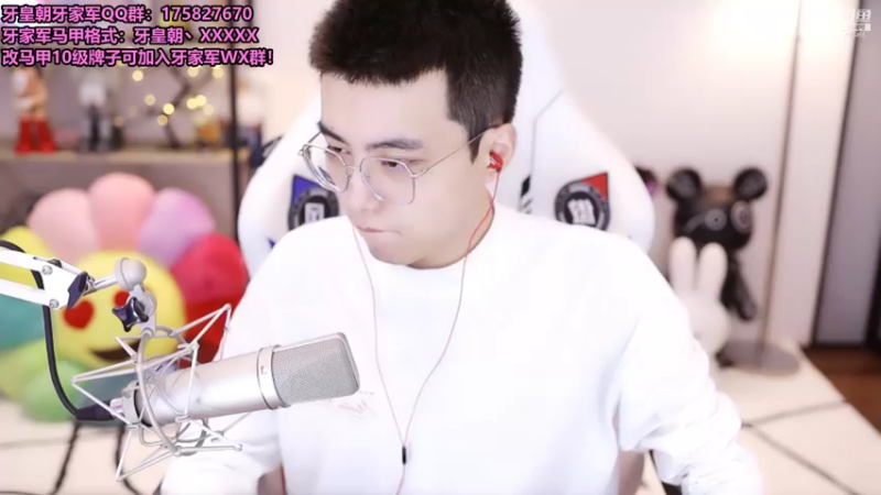 【2021-08-21 17点场】南波儿大魔王丶：开心快乐的一天从连麦小姐姐开始！