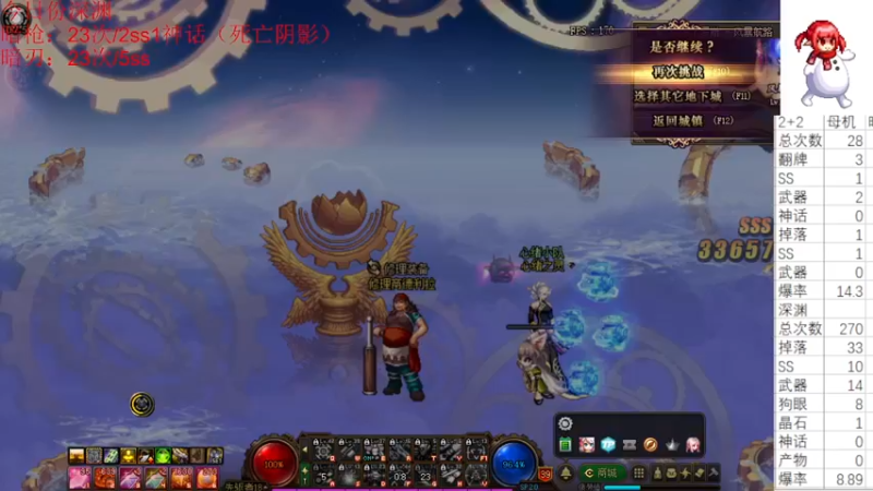 【2021-08-14 15点场】云玩家心绪：DNF是个养成游戏！