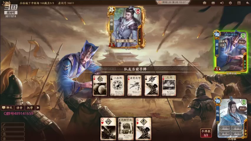 【2021-08-20 22点场】肥猪go：国战和斗地主