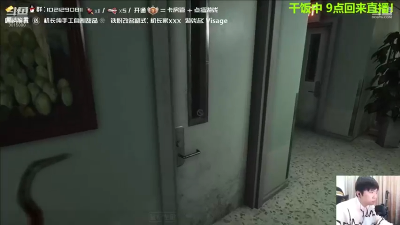 【2021-08-21 19点场】机长YG：【机长】童年阴影直播中！