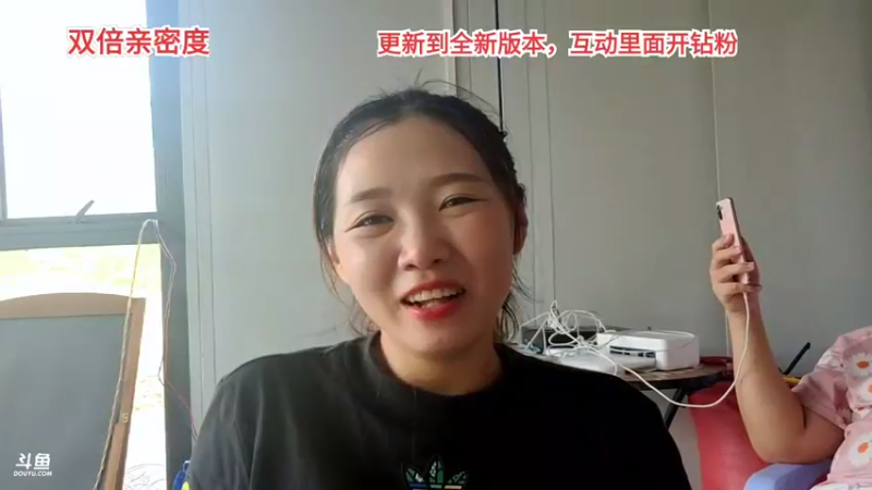 【2021-08-21 17点场】逐梦兄弟：502二台小莉开播了