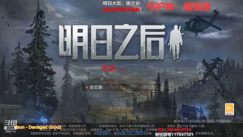 【2021-08-20 21点场】筱狐言：半感染者新版本-莫问收人