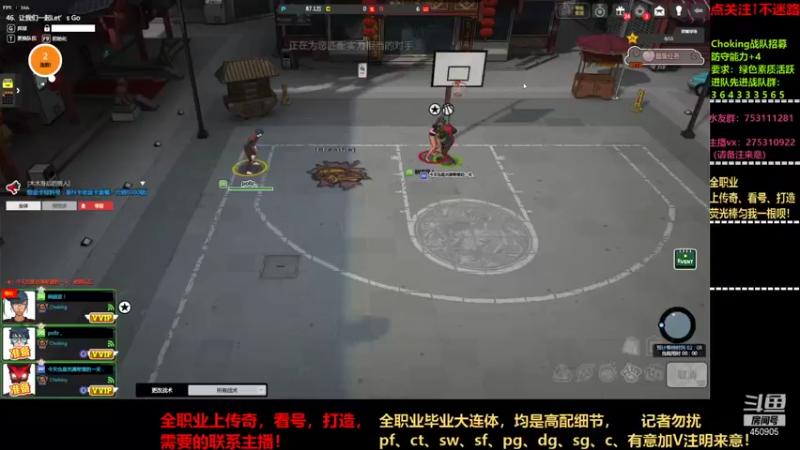 【2021-08-20 17点场】楚楚YJ：7.30比赛开始