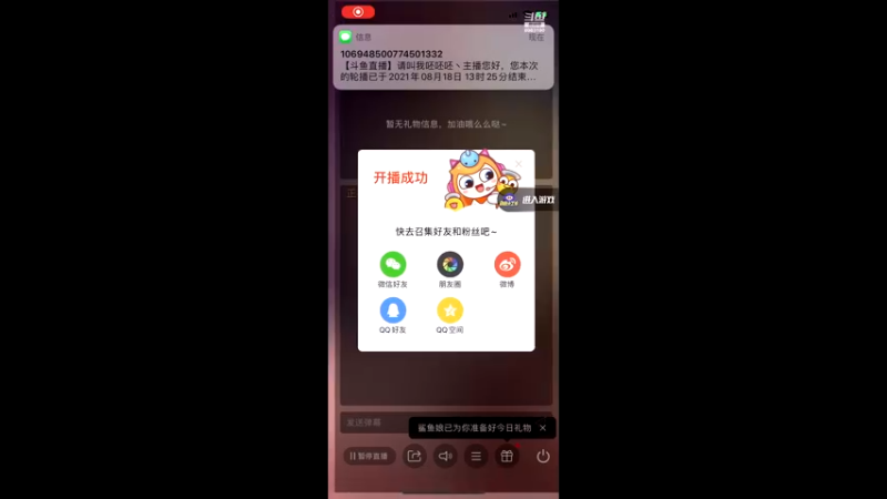 【2021-08-18 13点场】请叫我呸呸呸丶：你说的黑不是黑，你说的白是什么白！