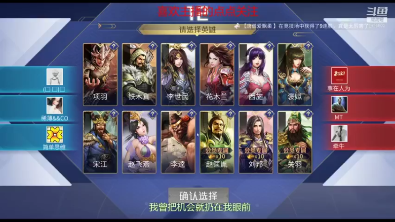 【2021-08-20 16点场】低调的雨滴：qq游戏搞起来