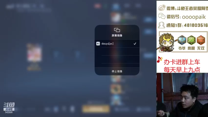 【2021-08-21 10点场】王者荣耀亦小钢丶：【阿雪讲堂】国服第一猴子，8月份冲国服！