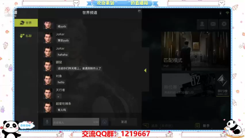 【2021-08-20 15点场】蓝朋友YonHen：零号任务，我的任务！