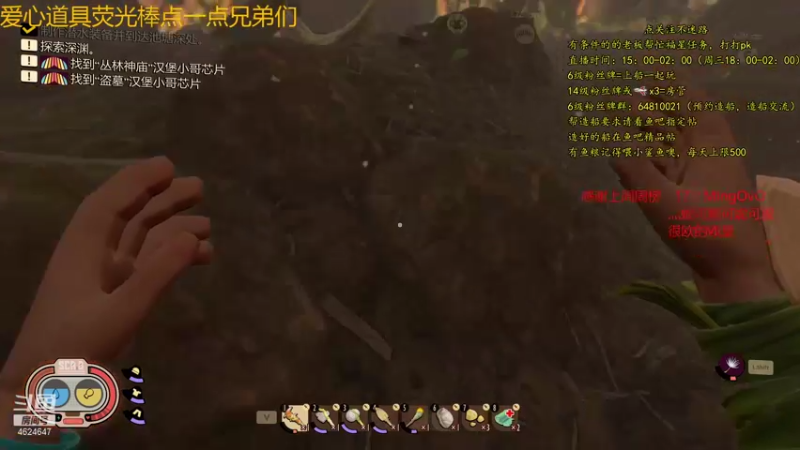 【2021-08-20 23点场】灬雅柏菲卡：时长7000+老水手带你领略竹筏游戏魅力