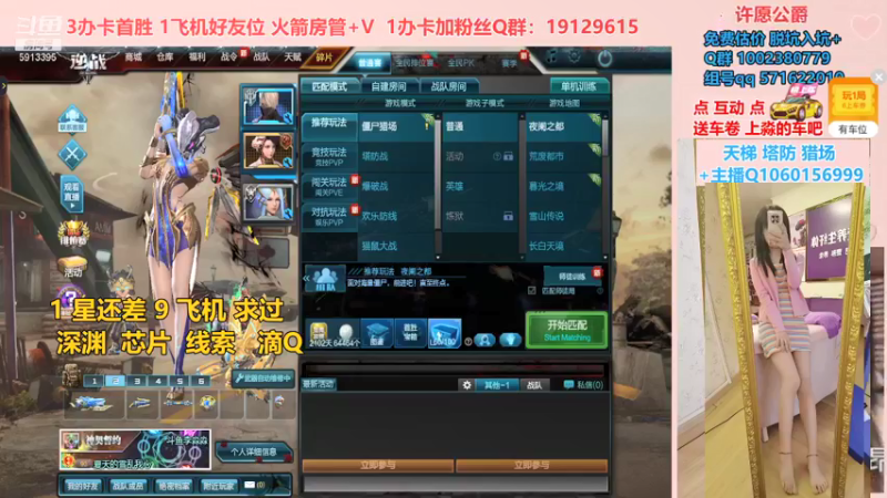 【PE李淼淼 逆战】2021-08-21 12:18:46-2021-08-21 12:33:47