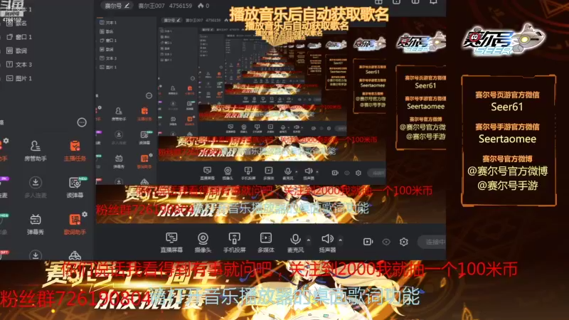 【2021-08-21 09点场】赛尔王007：赛尔号PVE和PVP