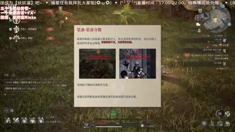 【2021-08-15 01点场】星野凛丶：七夕快乐呀！练级冲~