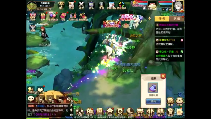 【2021-08-20 01点场】给我种小草莓：【妖精的尾巴：魔导少年】日常活动驱魔~